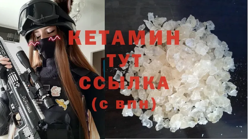 купить закладку  Майский  КЕТАМИН ketamine 