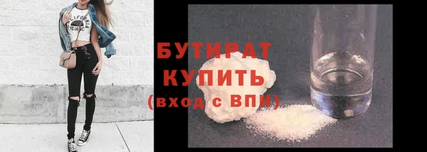 ECSTASY Вязники