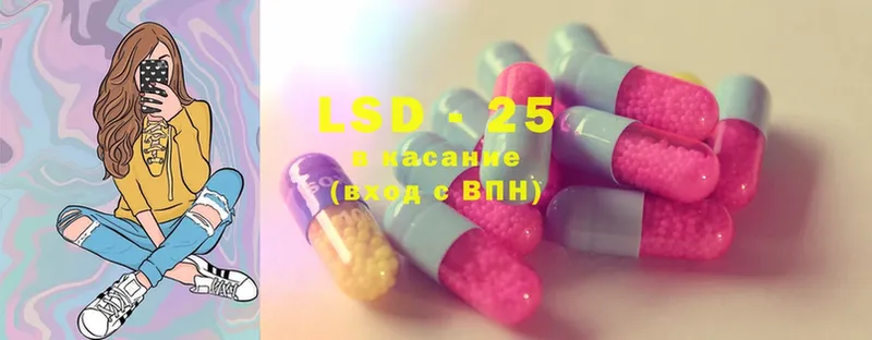 Лсд 25 экстази ecstasy  закладка  Майский 