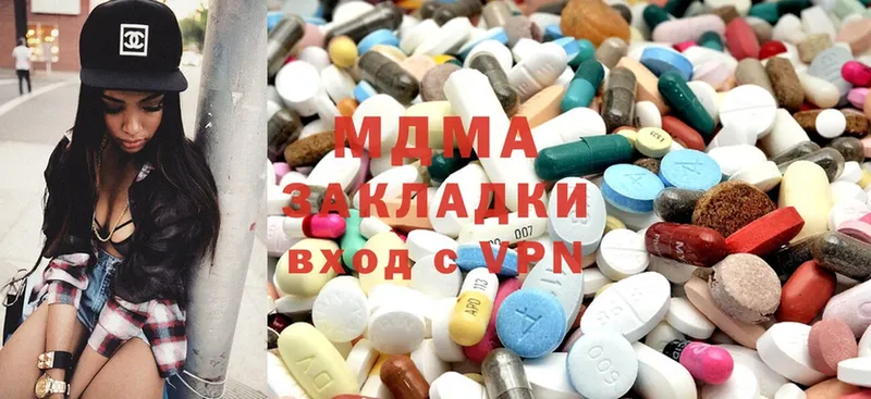 MDMA Molly  МЕГА как войти  Майский  купить наркотики цена 